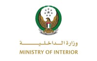 الداخلية تدعو إلى الحذر في ظل الحالة الجوية المتوقعة على الإمارات