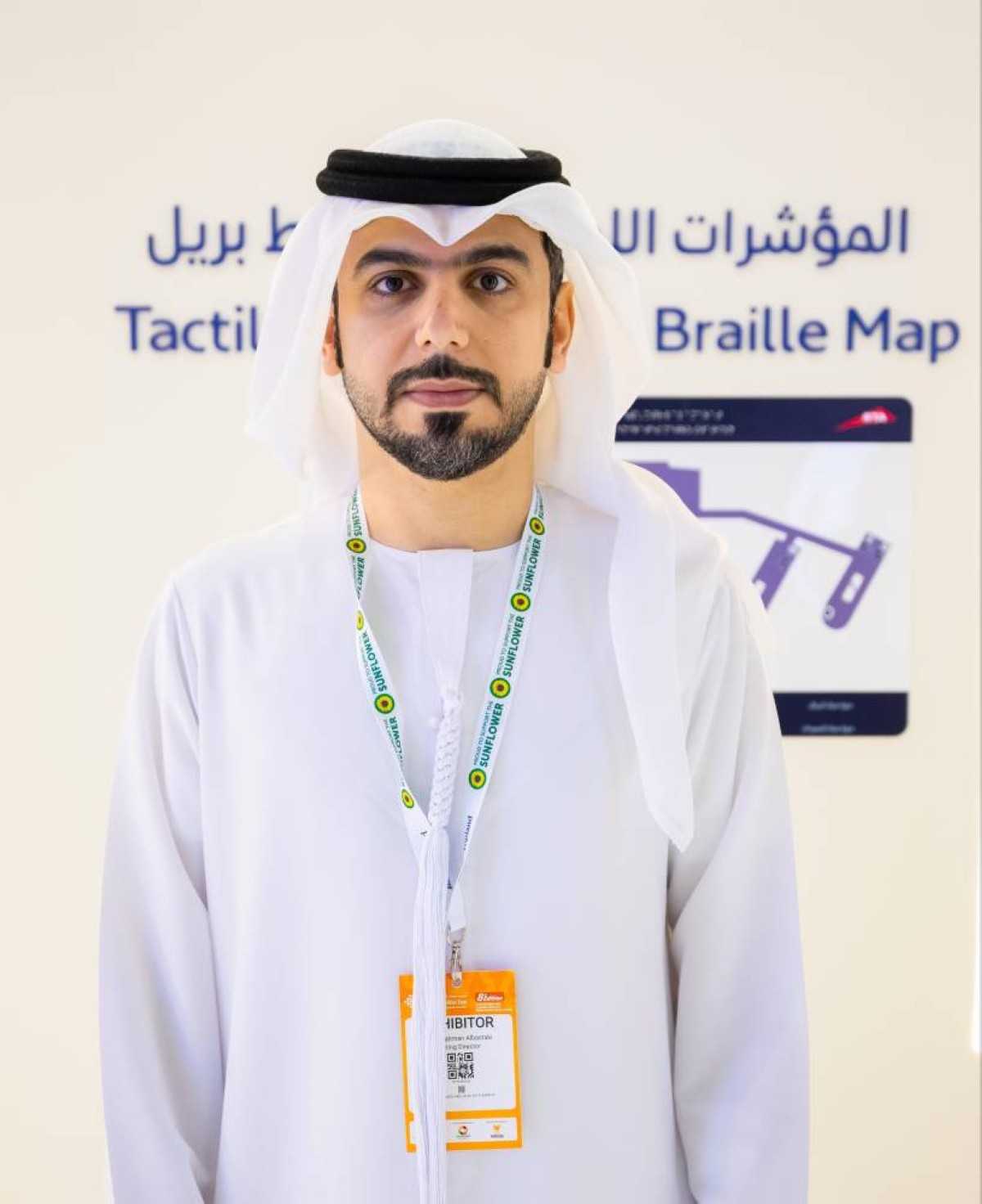 عبدالرحمن البستكي