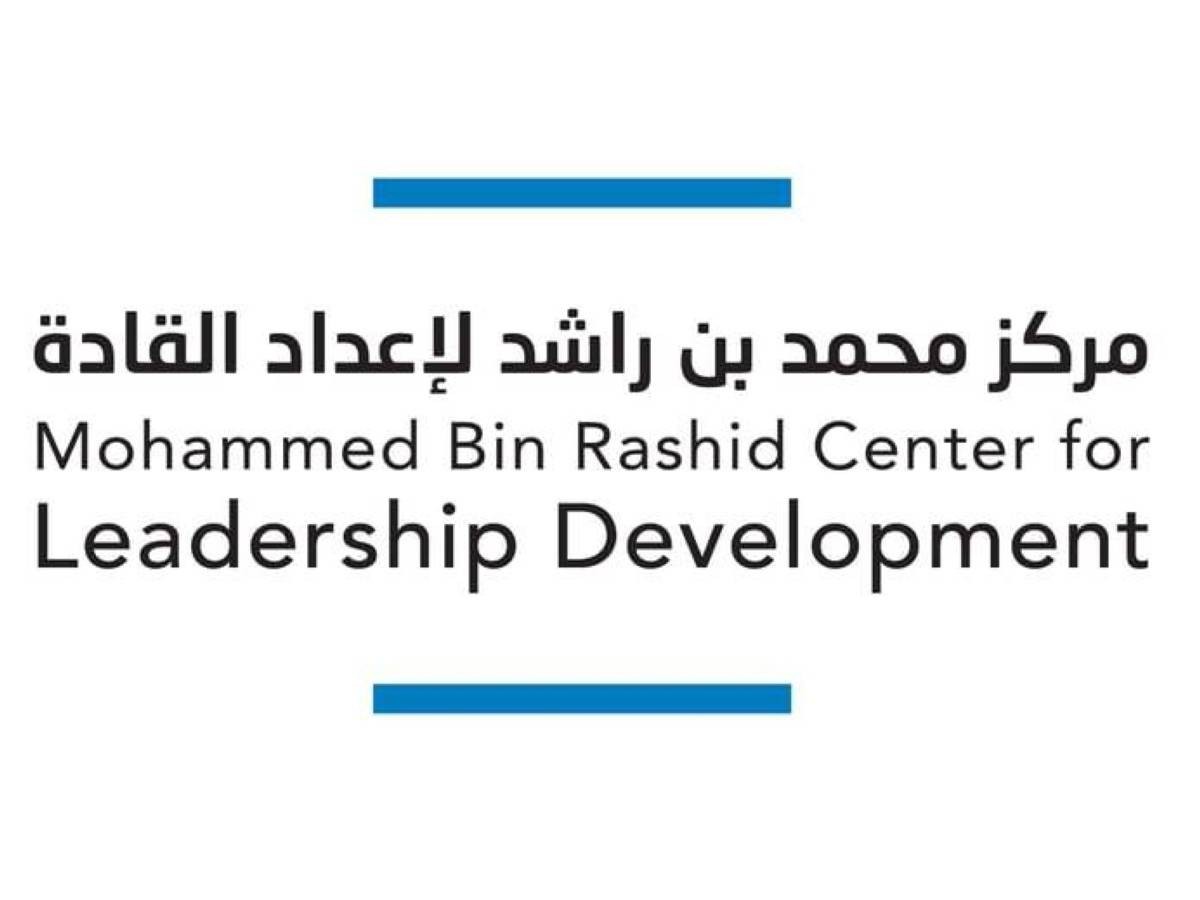 انطلاق دفعة 2026-2027 من برنامج محمد بن راشد لإعداد القادة
