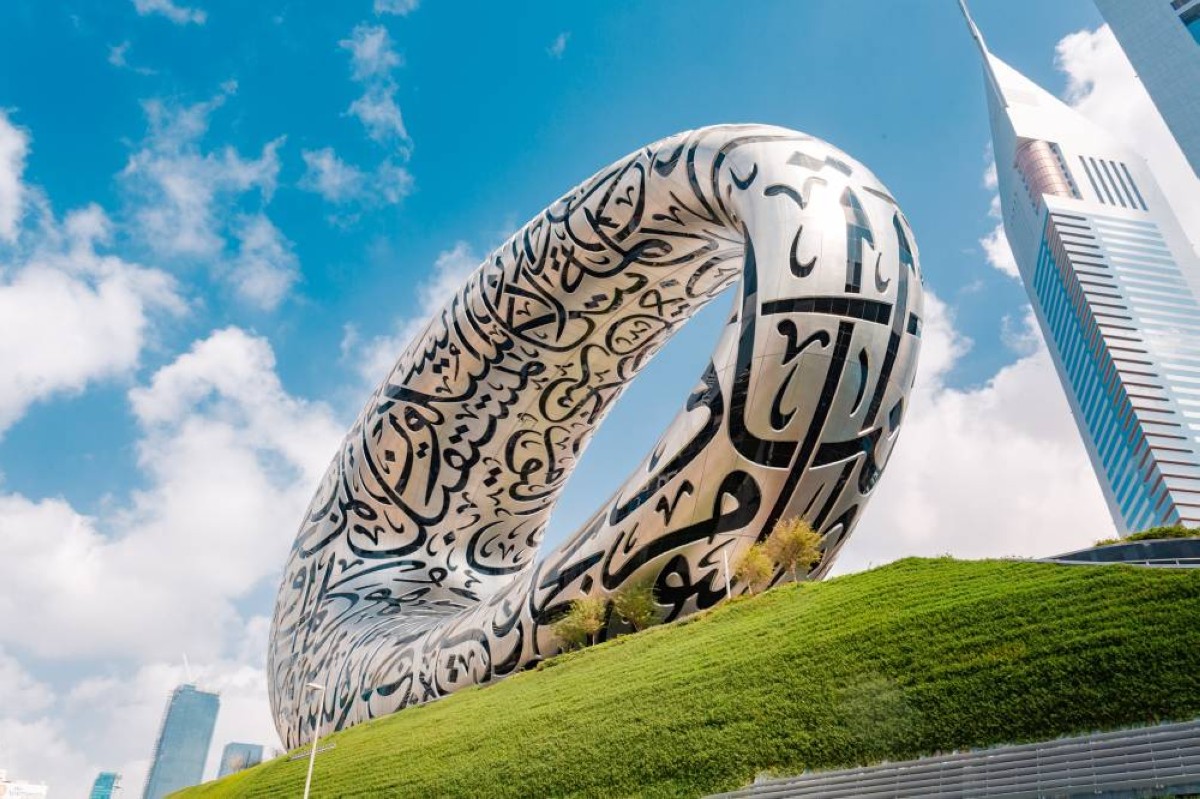دبي تبحث عن «المُستقبليّون»... وظائف شاغرة بدوام كامل في «متحف المستقبل»