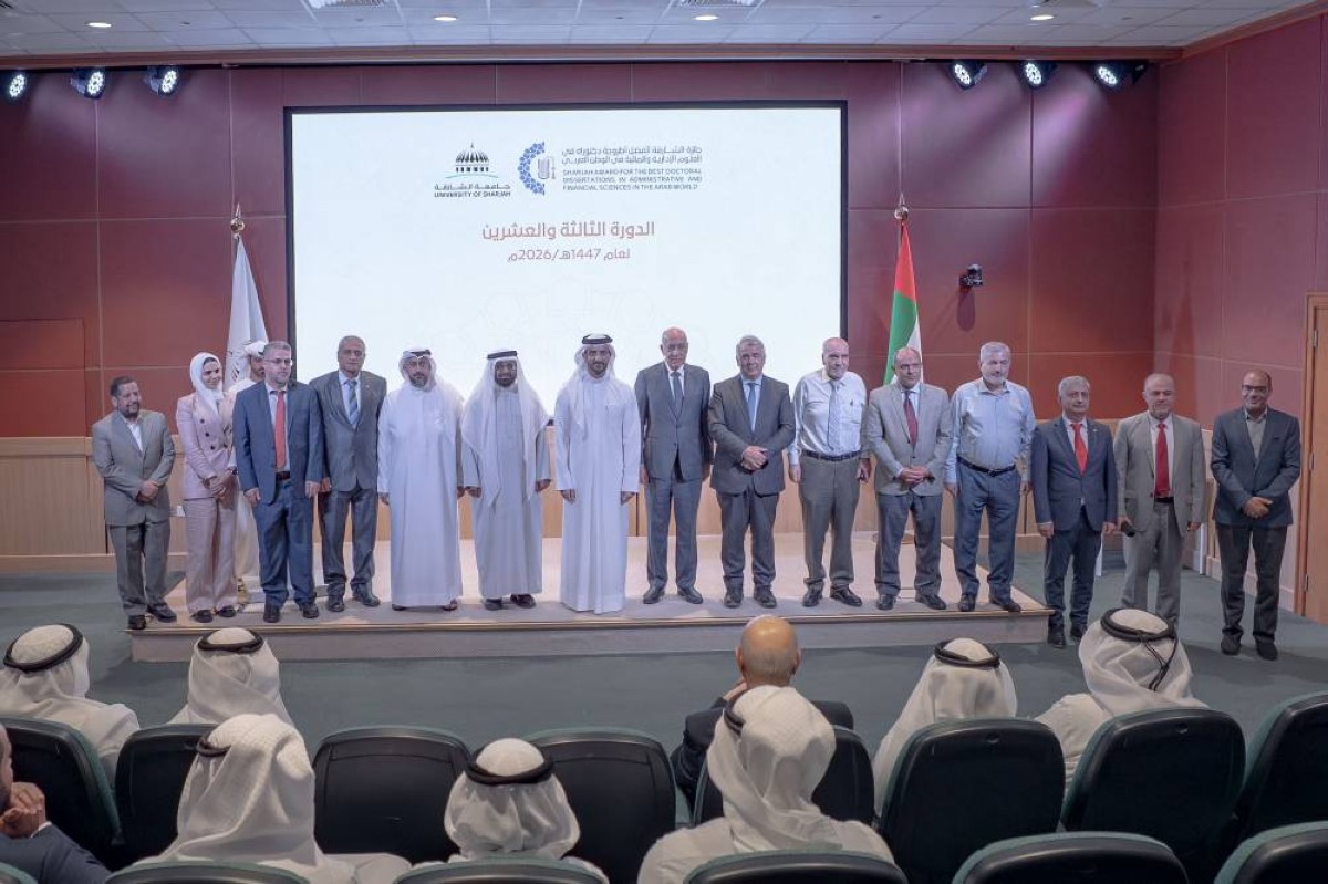 سلطان بن أحمد يكرّم الفائزين بجائزة الشارقة لأفضل أطروحة دكتوراه في العلوم الإدارية والمالية عربياً