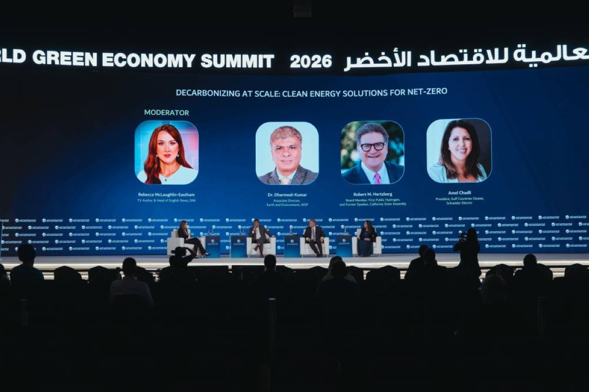 القمة العالمية للاقتصاد الأخضر 2026  تستعرض سبل تسريع التحول المستدام