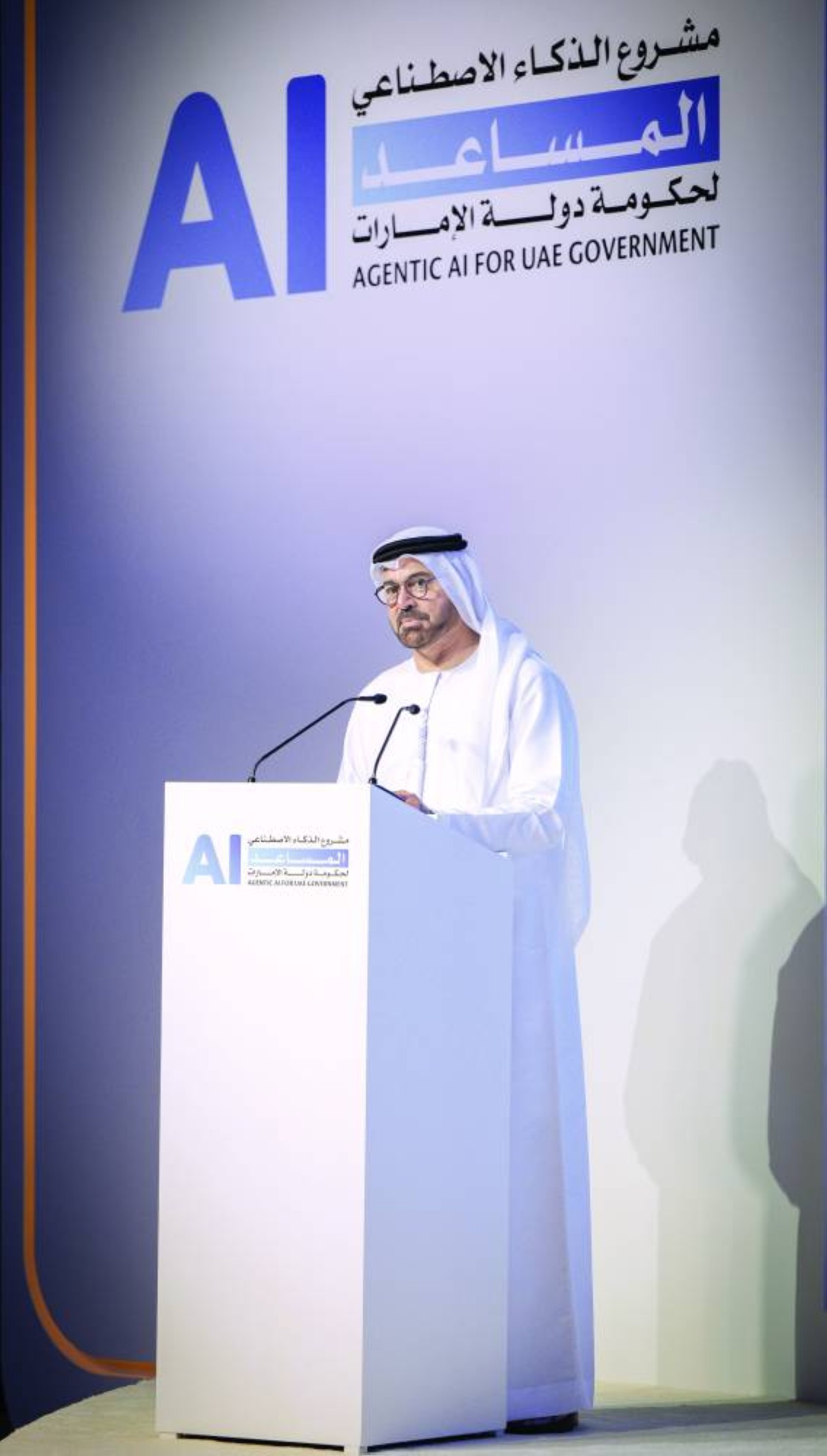 الإمارات تطلق مختبر الذكاء الاصطناعي المساعد في الخدمات الحكومية