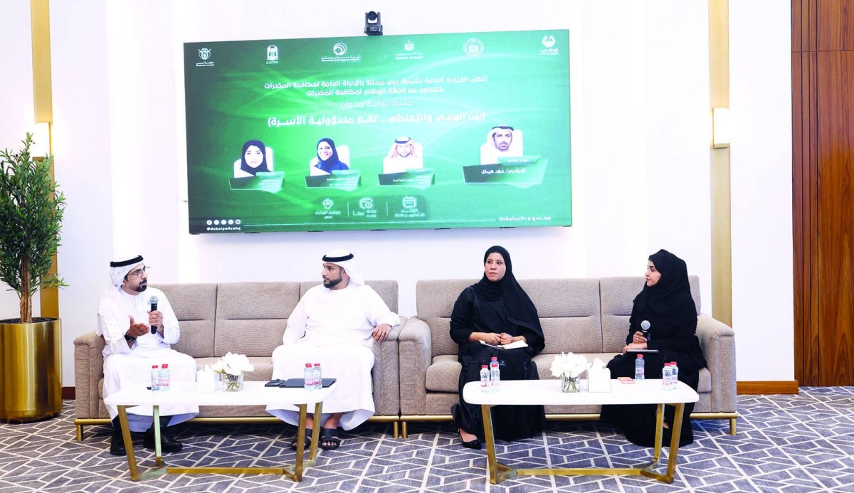 شرطة دبي تعزز الوعي المجتمعي بمخاطر المخدرات