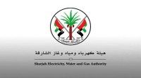 "كهرباء الشارقة" تفوز بجائزة التحول الرقمي الآسيوية 2026