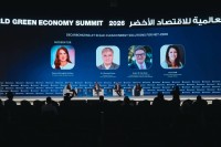 القمة العالمية للاقتصاد الأخضر 2026  تستعرض سبل تسريع التحول المستدام
