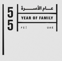 أم القيوين تعزز صحة الأسرة وجودة الحياة بمبادرات وقائية ومجتمعية خلال 2026