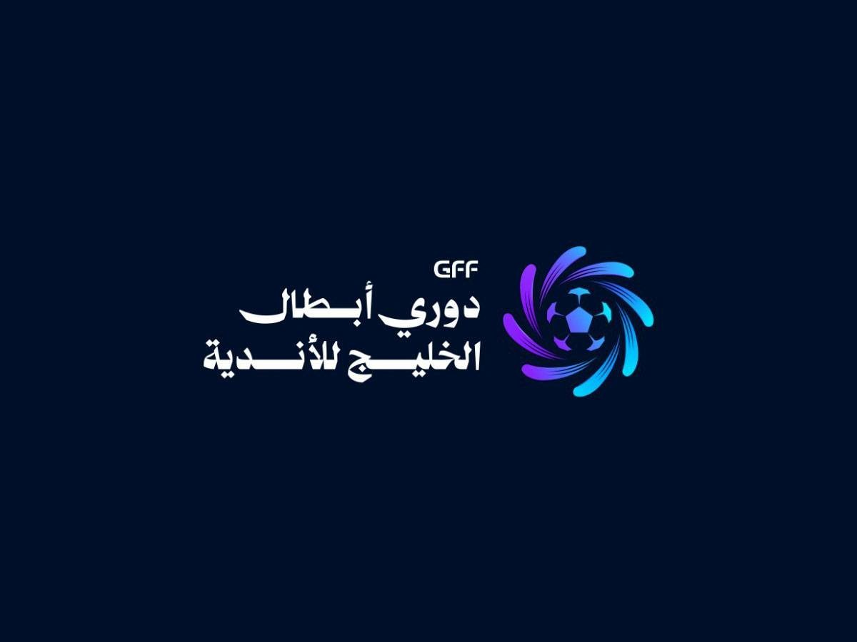 6 مواجهات في الجولة الثانية من دوري أبطال الخليج