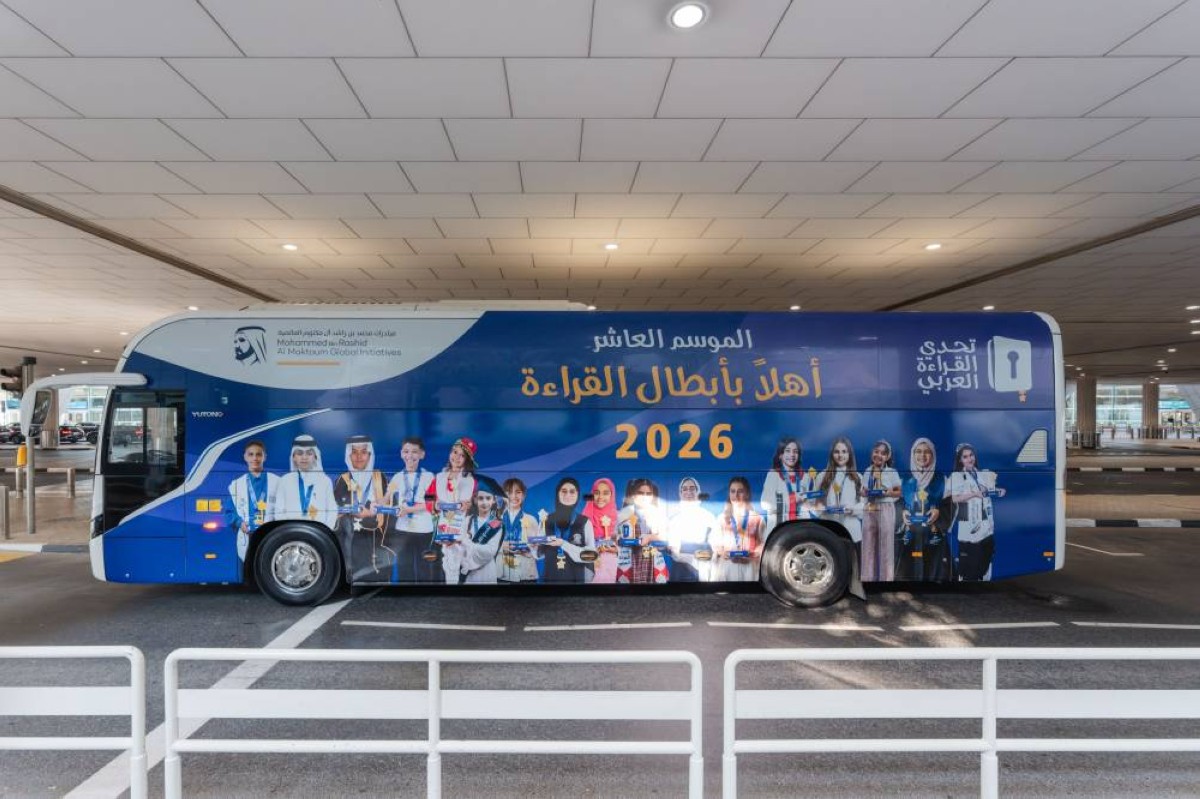 دبي ترحب بأبطال الدول المشاركين في التصفيات النهائية لتحدي القراءة العربي 2026