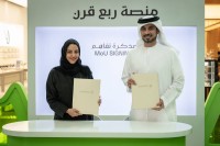 الهيئة الوطنية للإعلام و"فن" تدعمان صناعة السينما والمحتوى الموجّه للأطفال والشباب