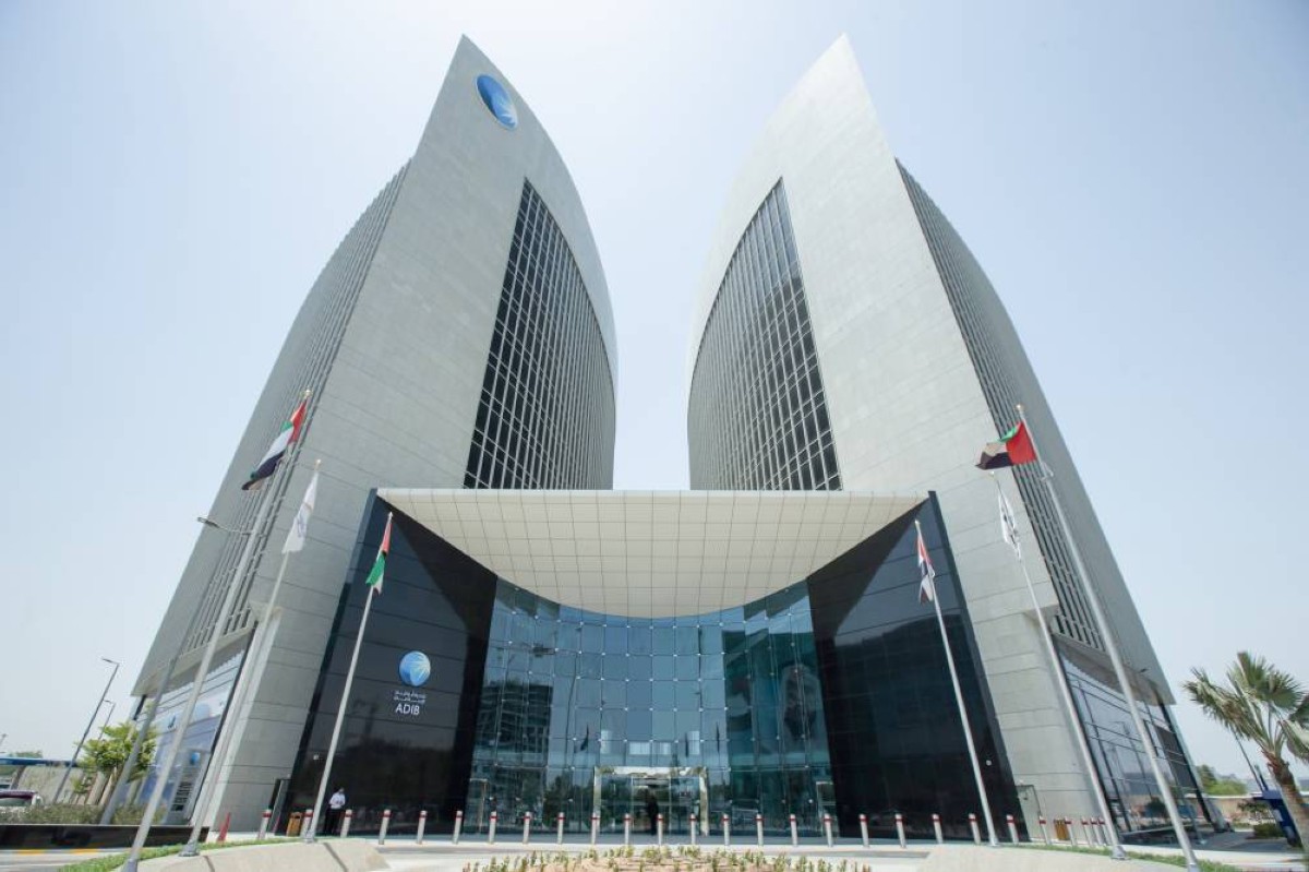 ADIB HQ (1)