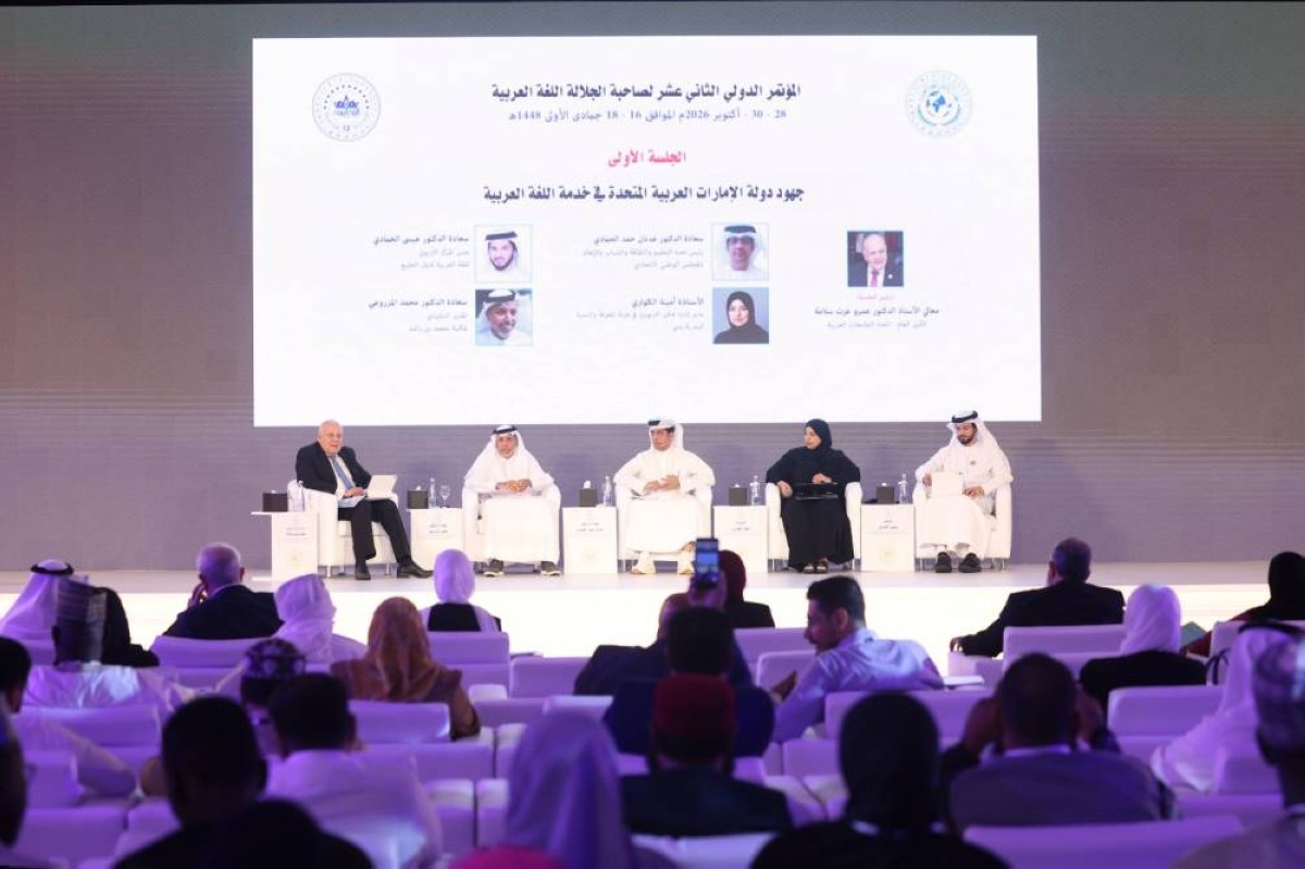 الإمارات ترسخ مكانة العربية عالمياً.. 127 مجلداً لتوثيق تاريخ «لغة الضاد»