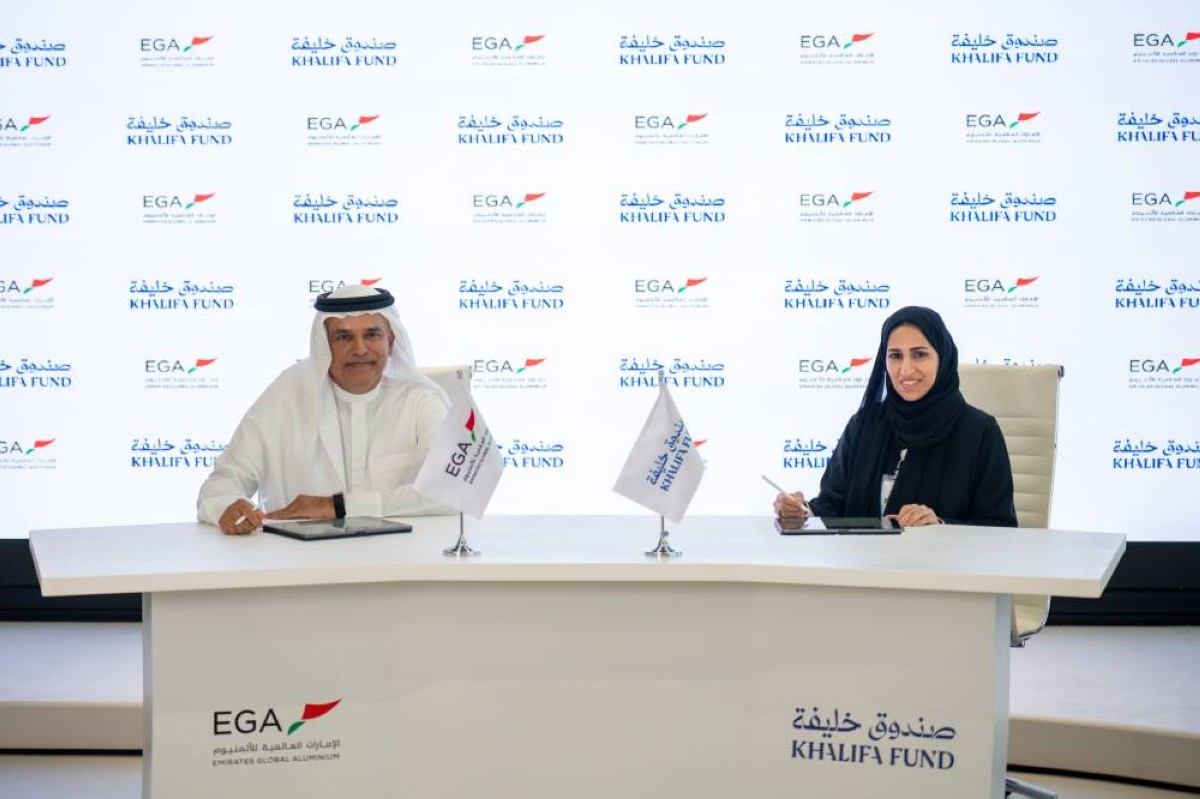 EGA Khalifa Fund agreement