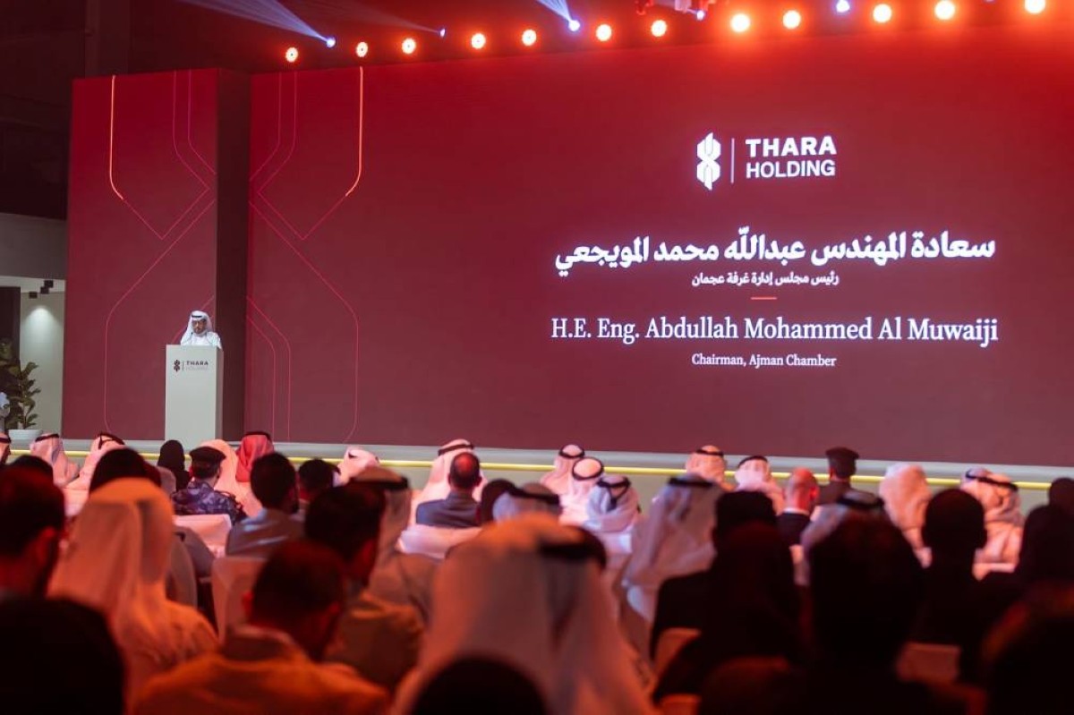 «ثرا» تعزز الاستثمار وريادة الأعمال ودعم نمو الشركات الناشئة في عجمان