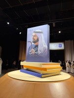 مجسم فني لافت لكتاب محمد بن راشد «الرسائل » يستقبل المشاركين في تحدي القراءة العربي