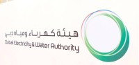 "كهرباء ومياه دبي" تفوز بجائزة أفضل تمويل مهيكل لعام 2026