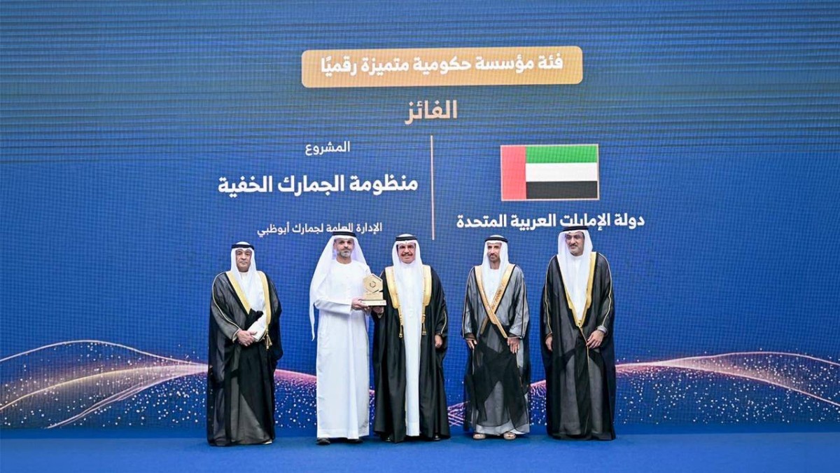 جائزة