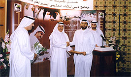 بلدية دبي تكرم الفائزين في برنامج الاداء المتميز لعام 99 عبر الإمارات البيان