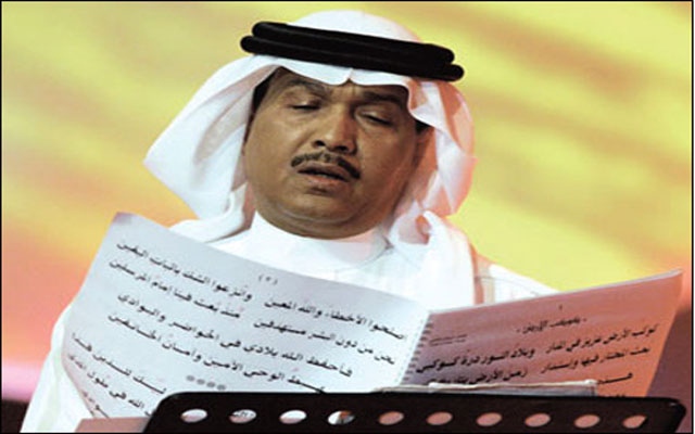 بالفيديو محمد عبده ينسى كلمات أغانيه البيان