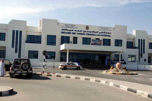 Аль хайма аэропорт. Госпиталь рас Аль Хайма. Госпиталь Катар. Хамад Катар больница. Научный центр рас-Аль- Джинз.