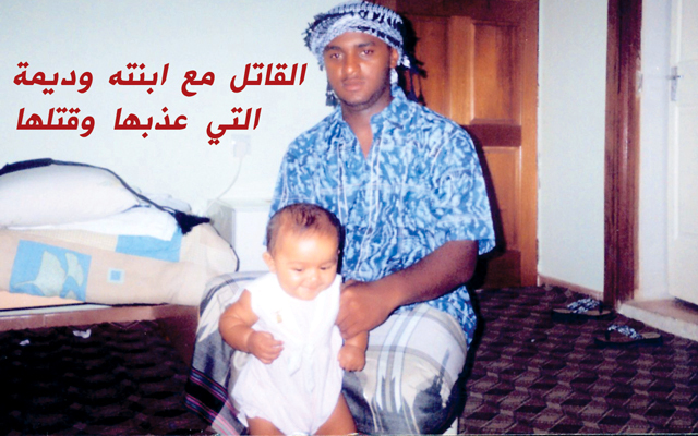 الإعدام لوالد وديمة والمؤبد لشريكته عبر الإمارات أخبار وتقارير البيان