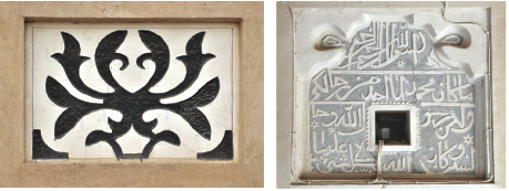 من ابرز العناصر الزخرفية التي تميز بها فن الزخرفة الاسلاميه العناصر الهندسية