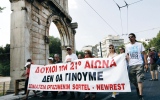 الصورة: الصورة: مظاهرات ضد  التقشف في اليونان