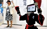 الصورة: الصورة: الروبوتات مضمار  لتنافس الباحثين اليابانيين