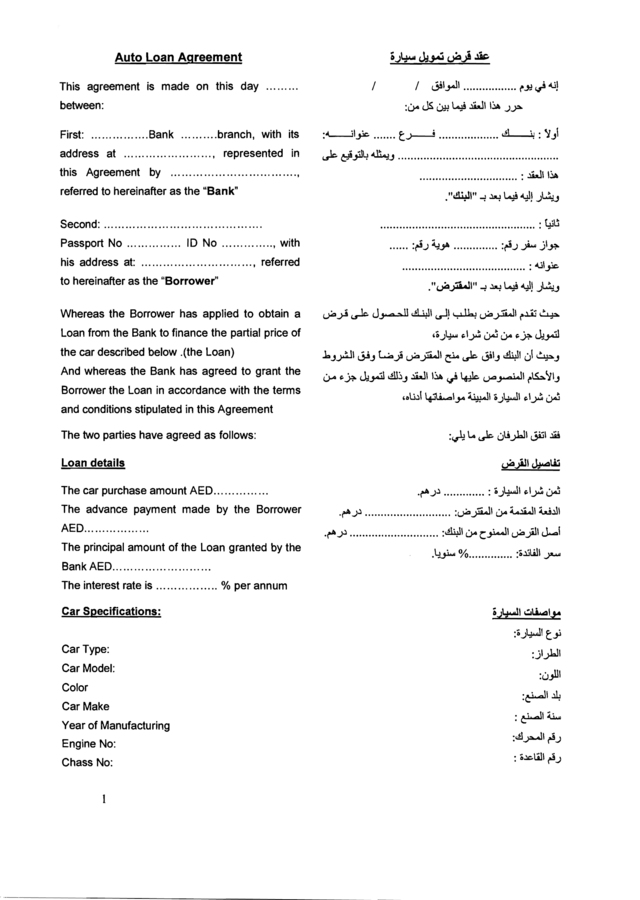 رسوم نقل ملكية السيارة بالسعودية 2010 qui me suit