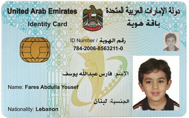 Www id cards ru. ID Card UAE. Identity Card. UAE Identity Card. Emirates ID Card.