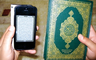 الصورة: الصورة: الموبايل في رمضان.. تطبيقات عامرة بذكر الله