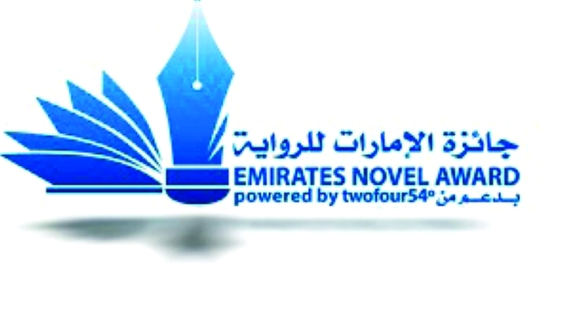 الرواية الإماراتية الدور والآفاق والتحديات البيان
