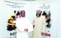 الصورة: الصورة: جالية البهرة الإسلامية في دبي تتبرع بـ 500 ألف درهم