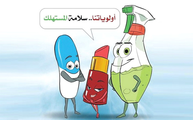 الصورة : شعار الحملة