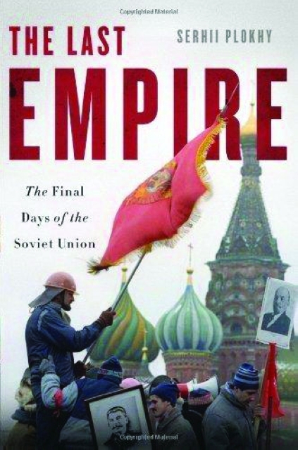 الإمبراطورية الأخيرة ايام النهاية في الاتحاد السوفييتي الكتب من المكتبة العالمية البيان
