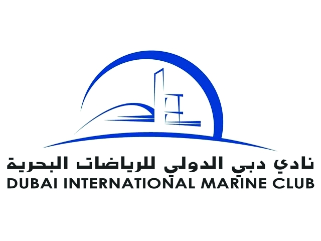 الصورة : شعار دبي البحري