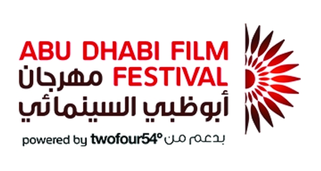 الصورة : شعار مهرجان ابوظبي السينمائي