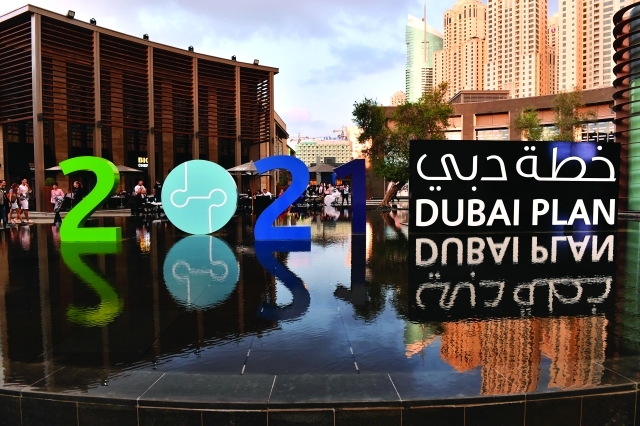 الصورة : الخطة  امتداد لنجاح دبي  ــ  تصوير : محمد هشام