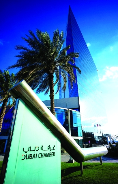 الصورة : أنشطة صادرات غرفة دبي تشهد نمواً ملحوظاً- البيان