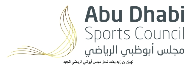 نهيان بن زايد يعتمد شعار مجلس أبوظبي الرياضي الجديد الرياضي كل الألعاب البيان