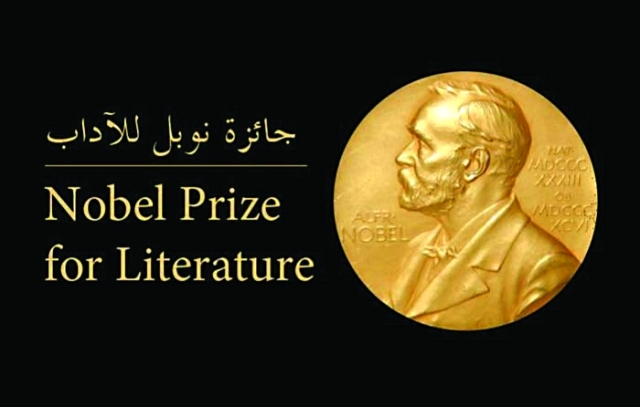 الصورة : شعار جائزة نوبل للآداب