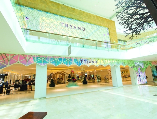 الصورة : ■ افتتاح متجر «تريانو» في ياس مول  |  البيان