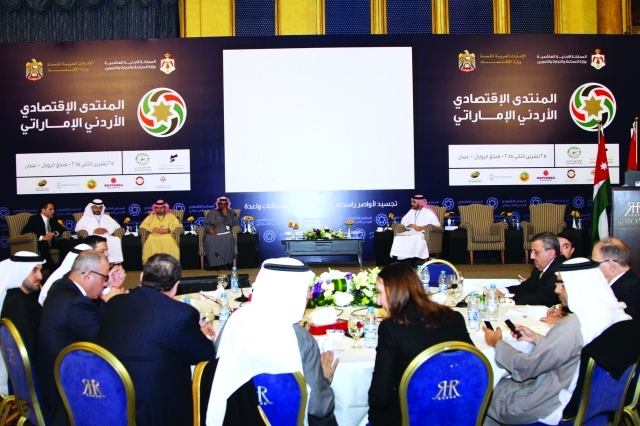الصورة : ■ الجلسة الحوارية الإماراتية الأردنية حول فرص ومناخ الاستثمار بين البلدين  |  البيان