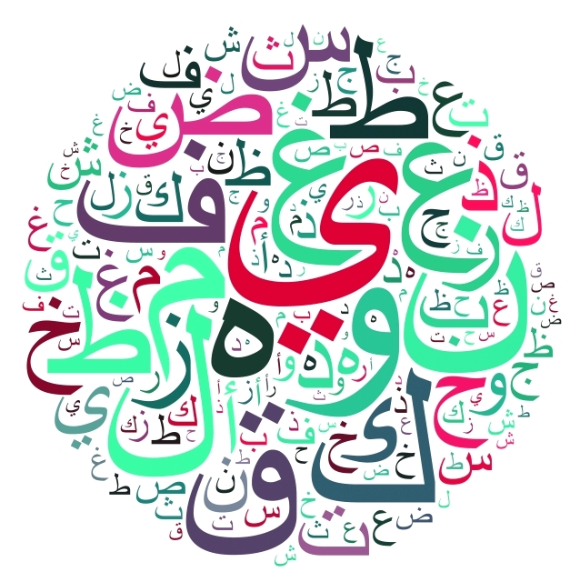 التربية» تتجه لتطوير طرائق تدريس اللغة العربية - عبر الإمارات - تعليم -  البيان