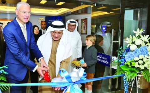 الصورة: الصورة: افتتاح أول مركز خاص للتأهيل في الإمارات