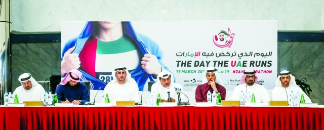 الصورة : ■ محمد الكعبي والحضور في المؤتمر الصحفي للإعلان عن الحدث الخيري
