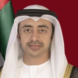 الصورة: الصورة: الإمارات ريادة وعطاء في مجلس الأمن