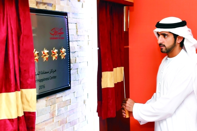 الصورة : ■ ولي عهد دبي يزيح الستار عن أول لوحة 6 نجوم على مستوى الإمارات
