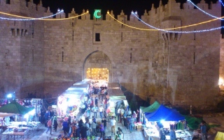 الصورة: الصورة: أجواء رمضان في القدس