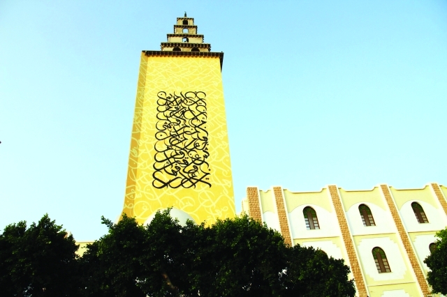 الصورة : ■ جدارية السيد على أطول مئذنة في تونس والخاصة بمسجد جارا
